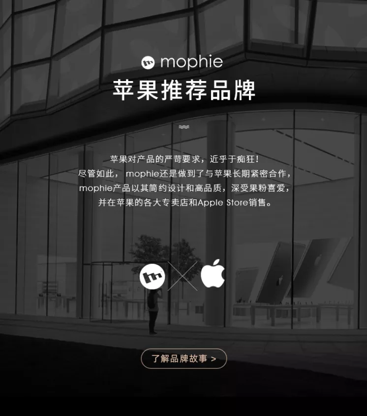 mophie推出iPhone 12非牛顿流体D3O抗菌保护壳