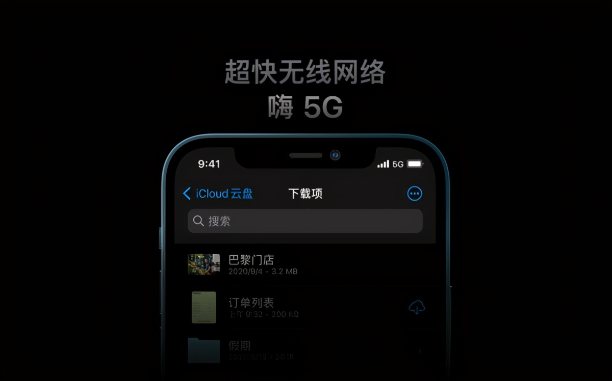 iPhone 12不支持双卡5G？媒体实测结论终于让大家安心