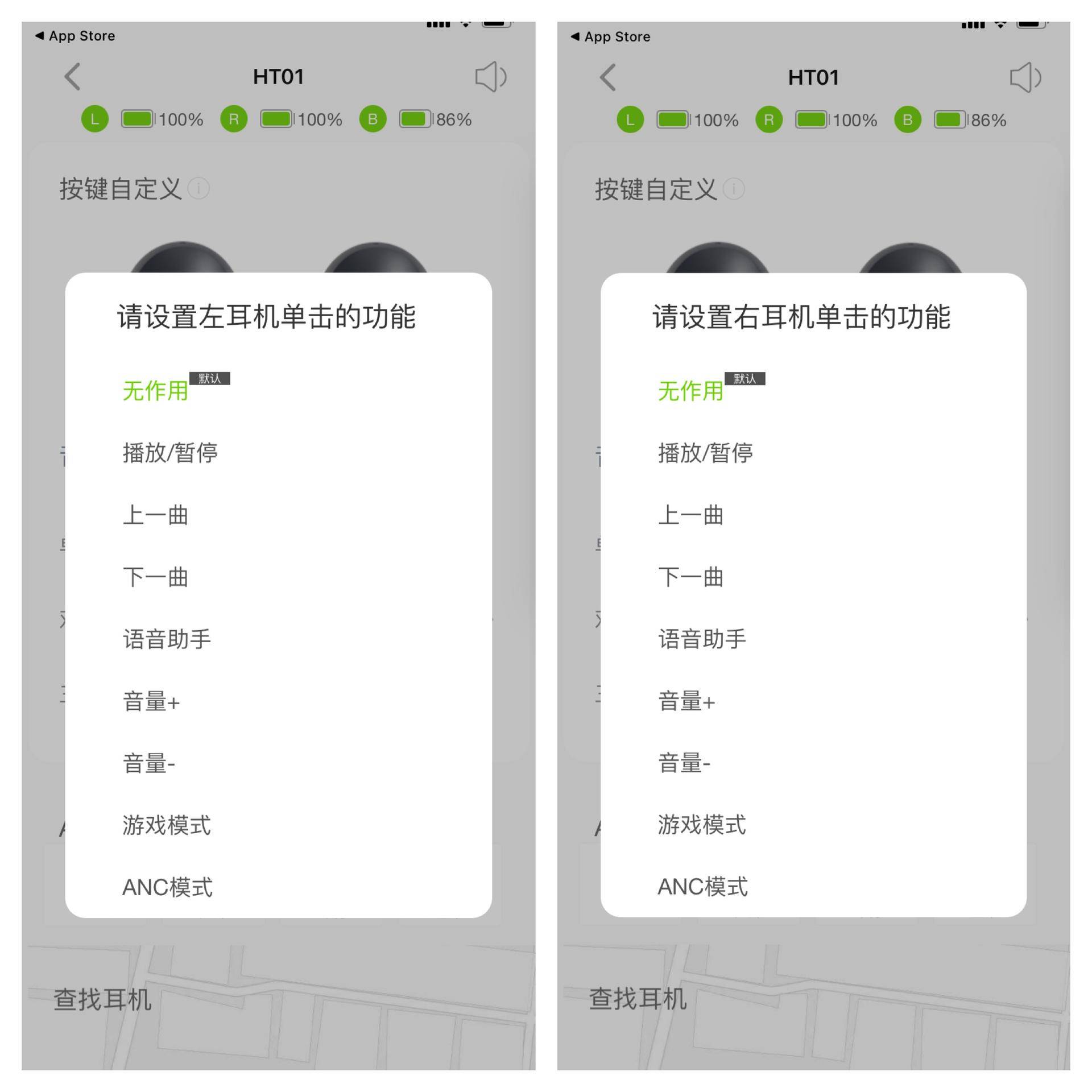 耳朵也许真的会怀孕的极致性价比-QCY HT01蓝牙耳机体验