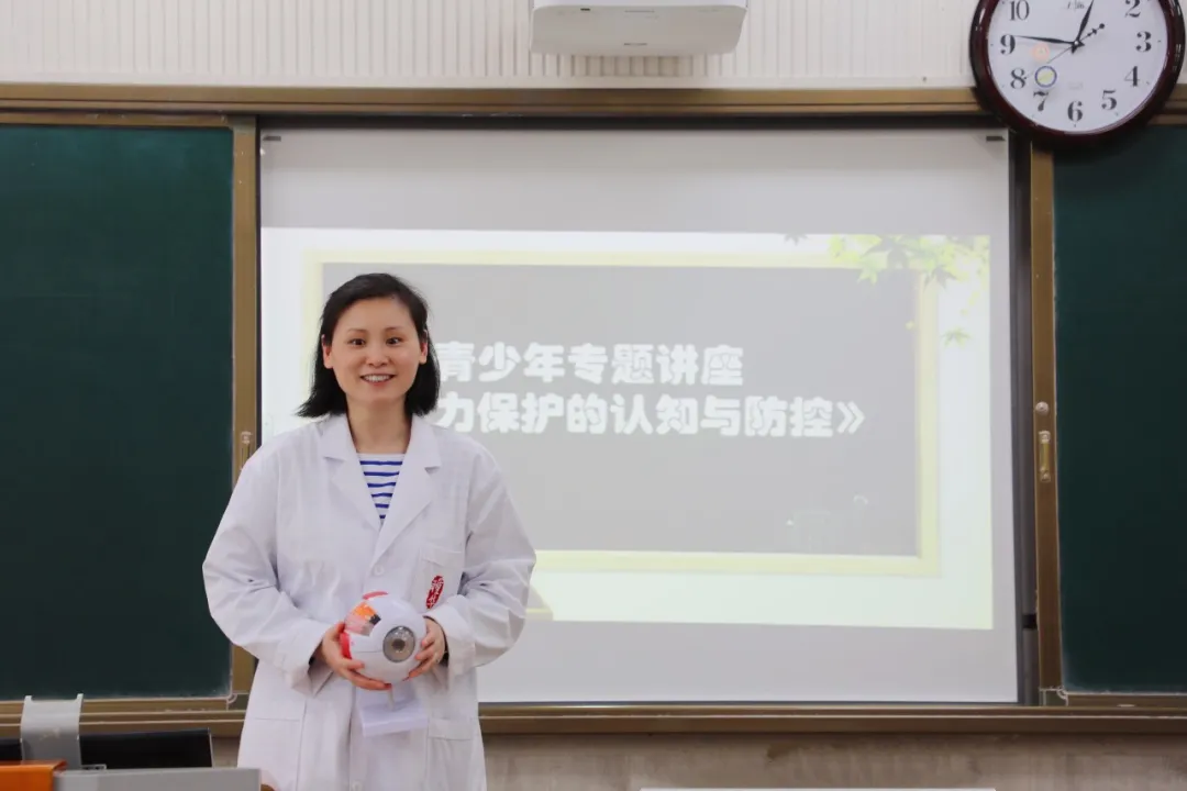 「家长课堂」——华中附小家长进课堂之爱护眼睛远离近视活动