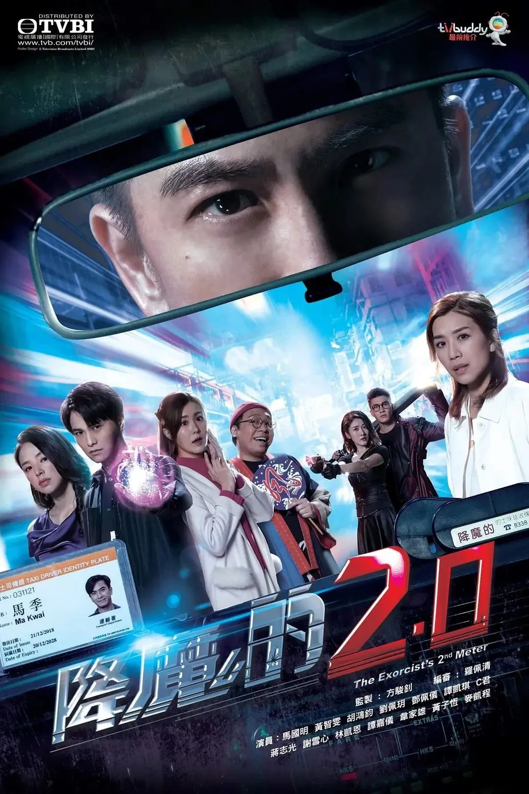 没大牌特效辣眼，TVB台庆剧没人看好，上映后豆瓣8.8，网友：真香