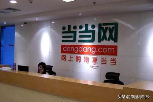 商场如战场，京东是如何打败当当网，在互联网