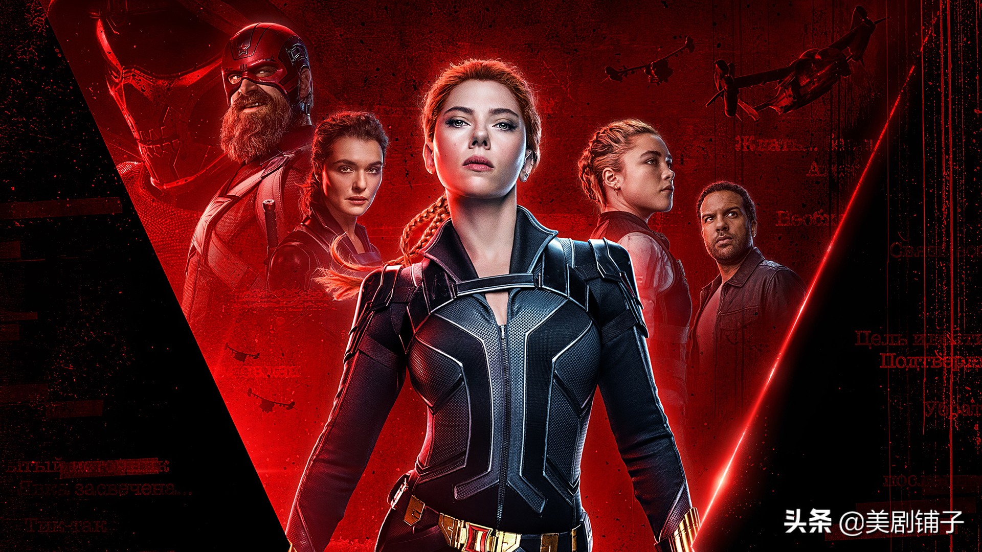 Culminating and premonitory not culminating! Free power the film " black widow " still will announce two brand-new prevue