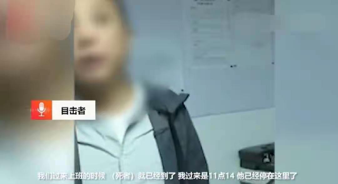 上海57岁男子在出租车内猝死，妻子痛哭，狠抽自己耳光