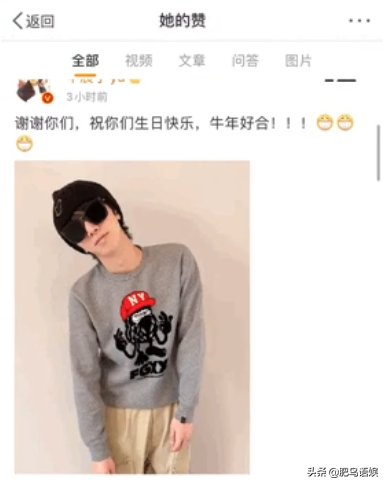 Zhang Bichen nods the birthday small gain of eaves of assist China morning! Netizen: Lick a dog to be licked last without all? 