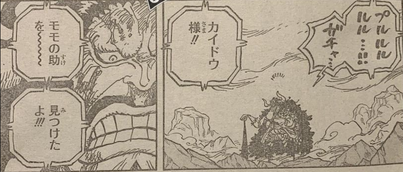 海賊王1014話：桃之助發現御田日記秘密，「影帝」勘十郎正式謝幕