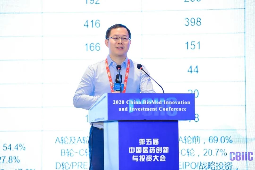 第五届中国医药创新与投资大会创业板论坛带来最新政策解读