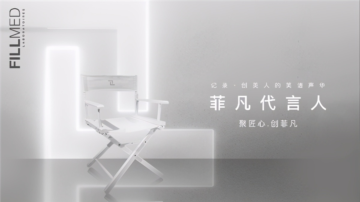 菲凡代言人李勤教授：功崇惟志，業廣惟勤