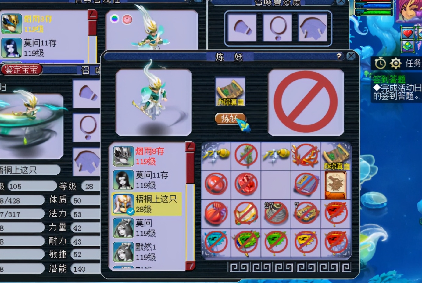 梦幻西游:全红出其不意狐不归上须弥真言,可惜没能指哪掉哪