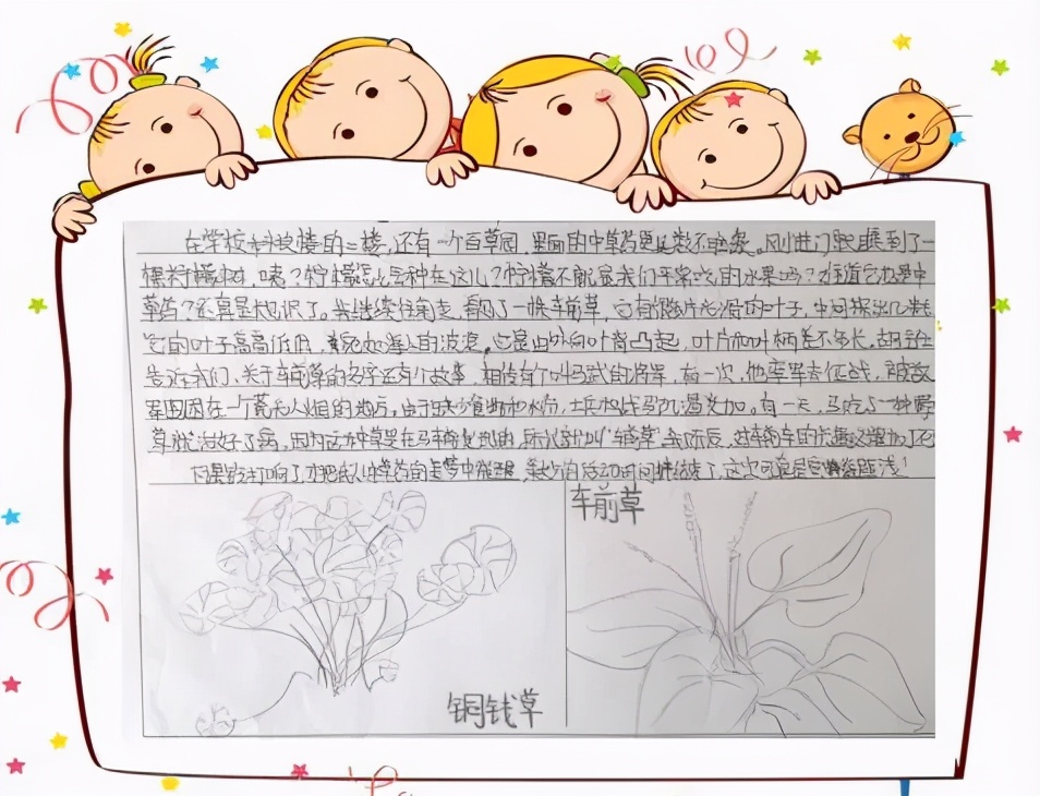 南昌市洪都中医院中草药专家走进百花洲小学传播中医药文化