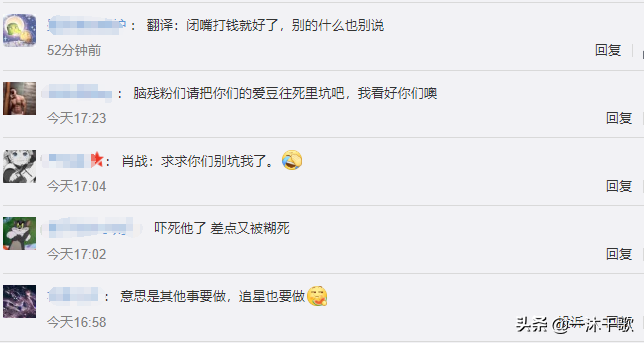 肖战实惨，浑身充满正能量也解决不了部分人满满的恶意