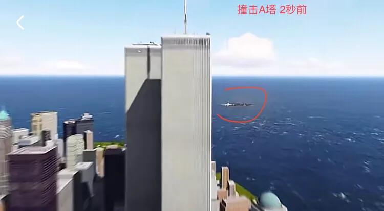 纪念911--纽约世贸塔