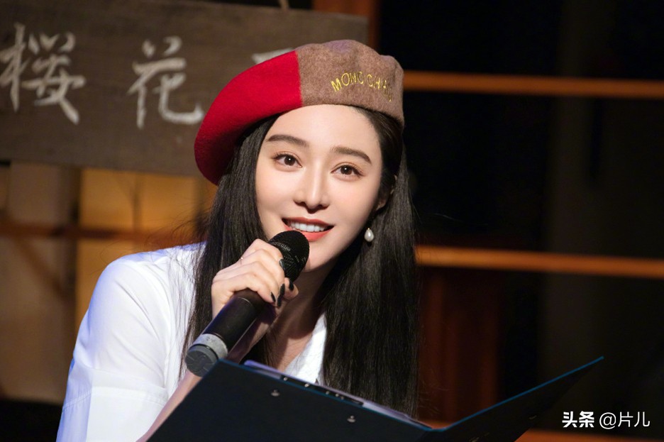 Evil doing actor can apply for to reappear, yellow Sea wave, Fan Bingbing by the netizen " call-over "