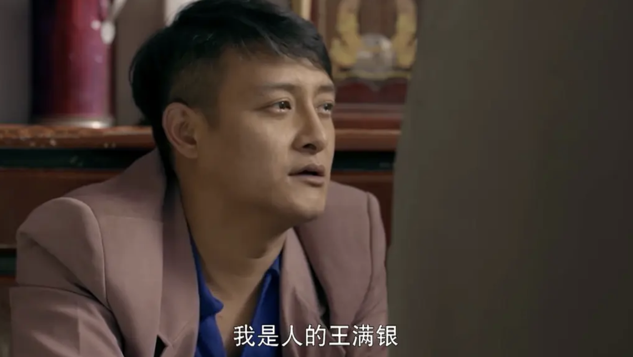 6年后再看《平凡的世界》，我突然讀懂了孫玉亭和王滿銀的悲哀