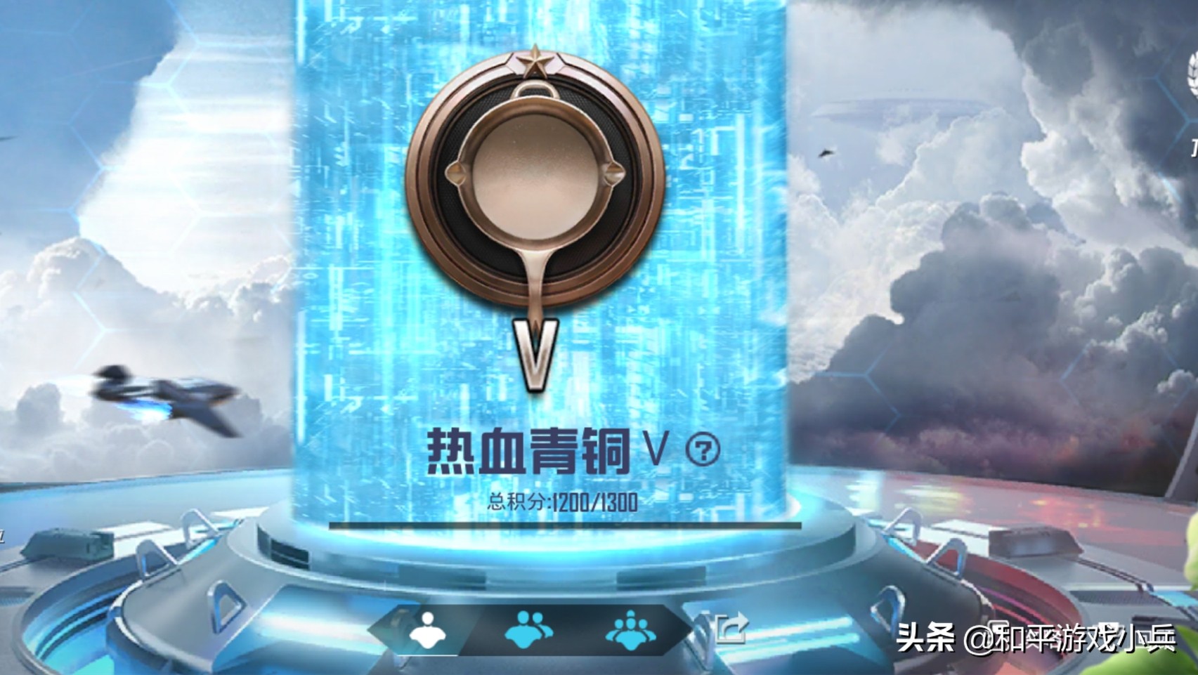 和平精英：SS15段位继承规则，一锅炖的段位，黄金打出皇冠感觉
