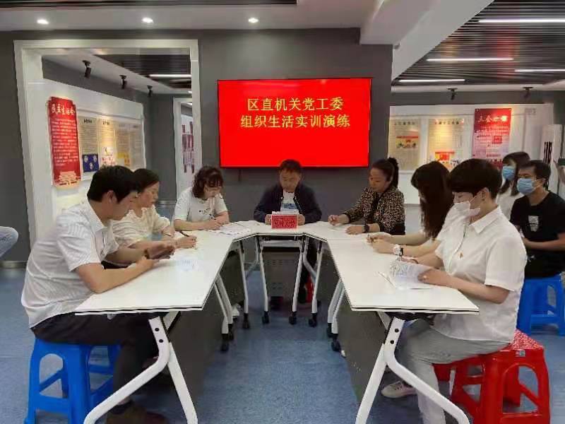 白山市江源区直机关工委开展系列活动庆祝建党100周年