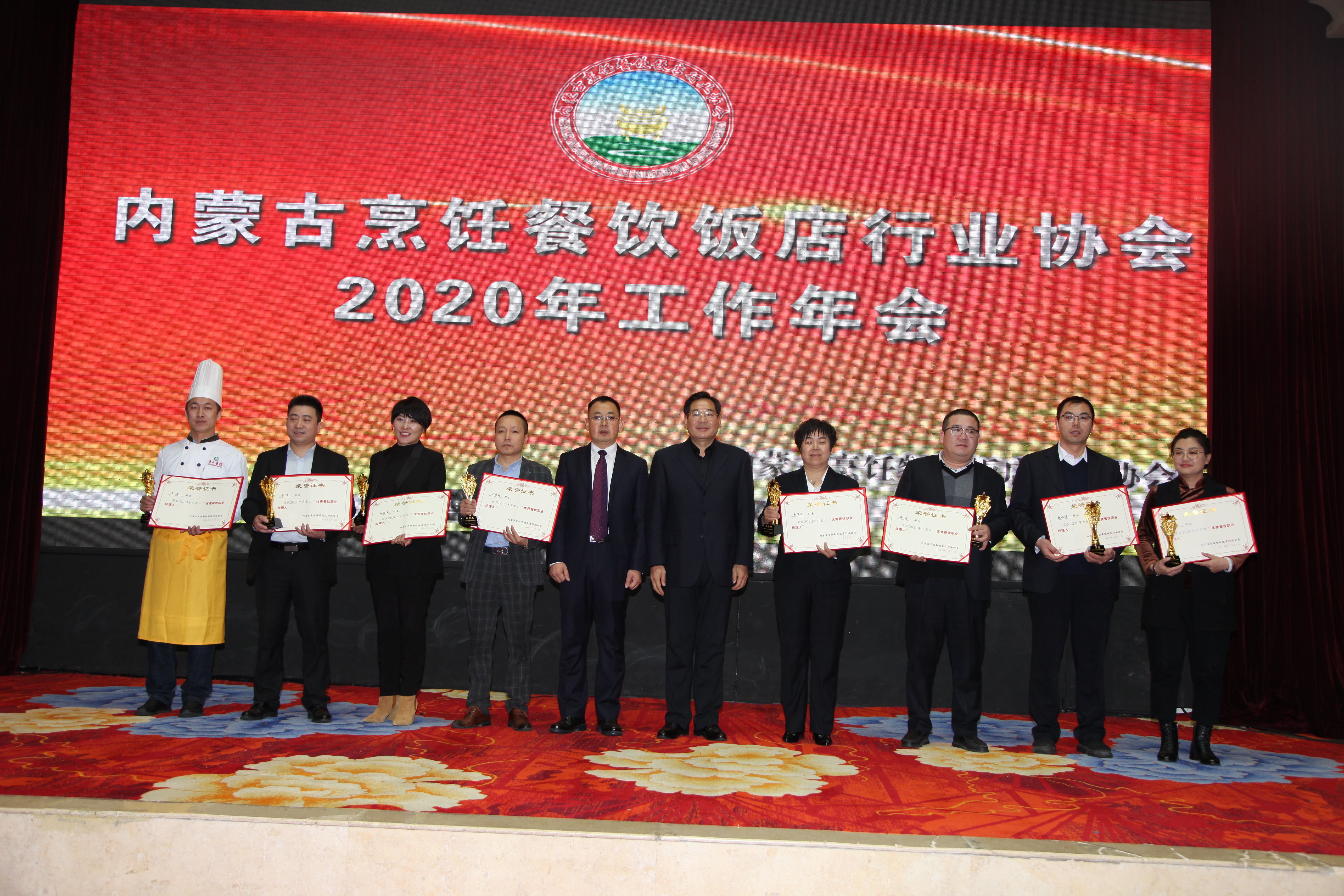 ���ɹ���⿲���������ҵЭ��2020�깤�����Բ������