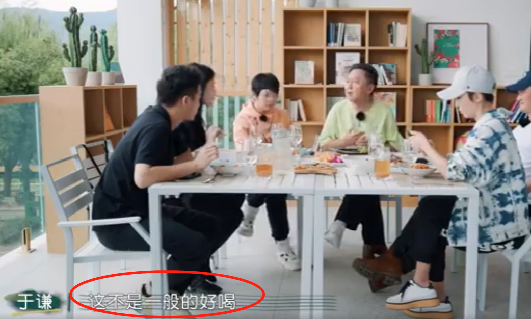 土豪于谦录节目炫富？为儿子专门养奶牛，曾养