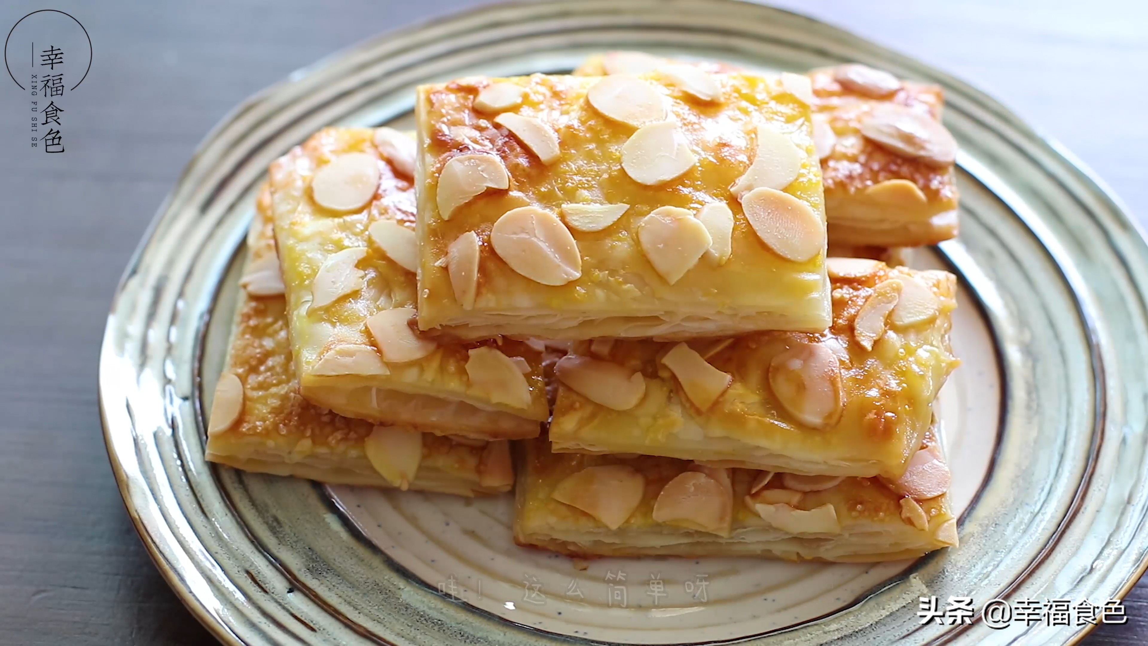 看一遍就学会的杏仁酥做法，毫无难度，新手也能轻松成功