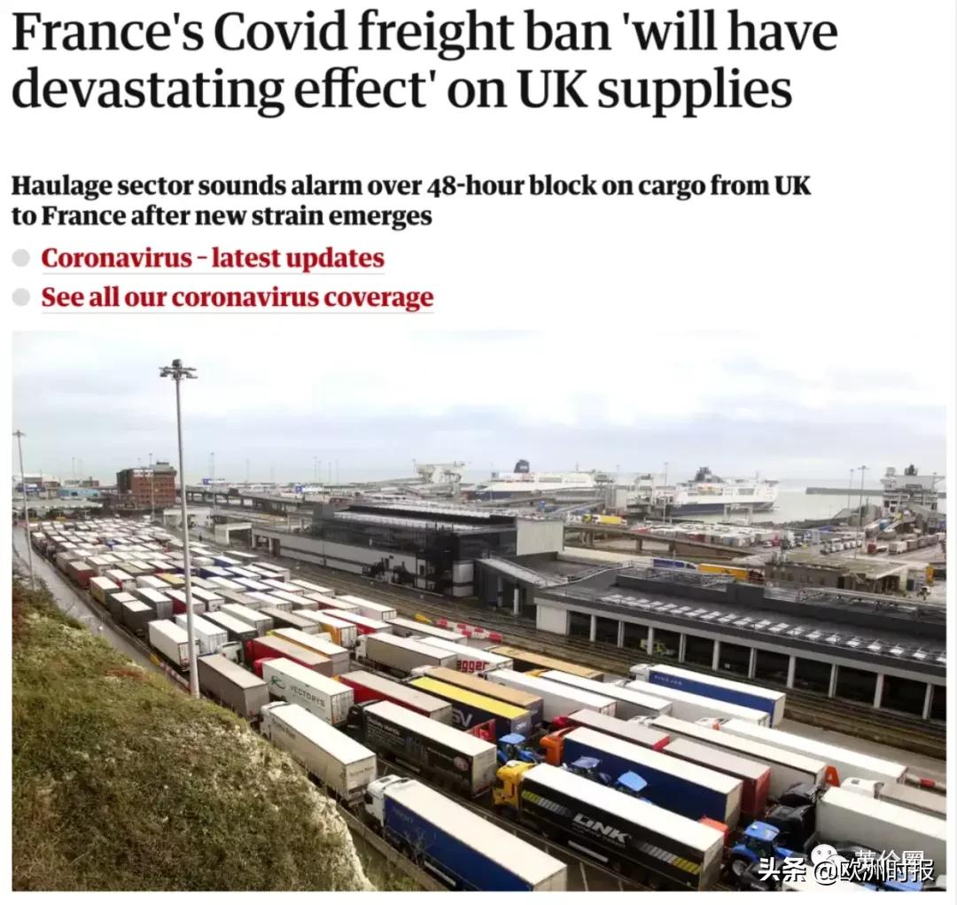 英國又發現新冠新變種！ 邊境上千司機仍需被困3天，和警察對峙