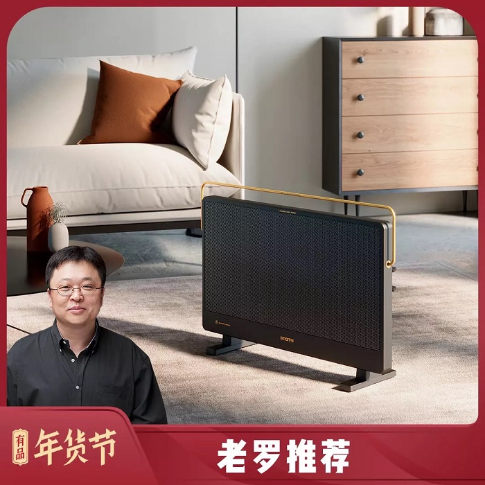 羅永浩x小米有品年貨節專場直播 總銷售額破3000萬