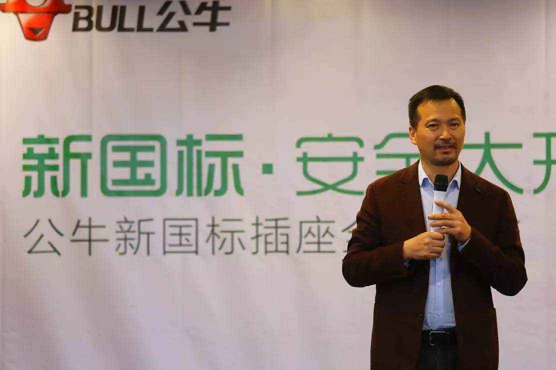 5年前网友：小米滚开！5年后网友：公牛滚开！