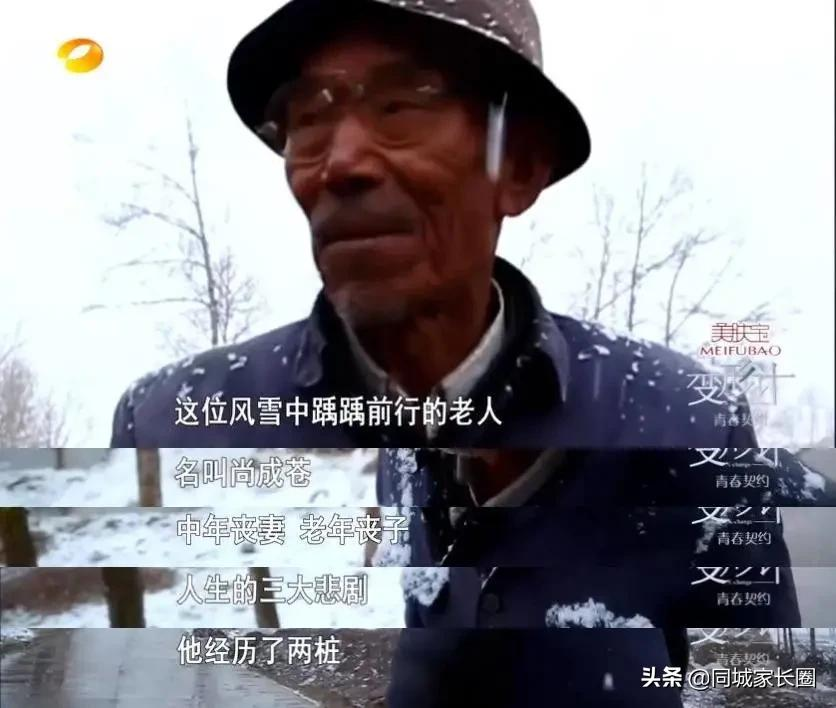 《变形计》里面的农村孩子都怎么样了?