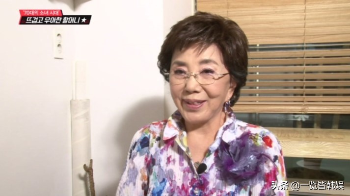 老戏骨史美子年轻是大美人 曾出演爱情是什么 16岁与丈夫相爱至今