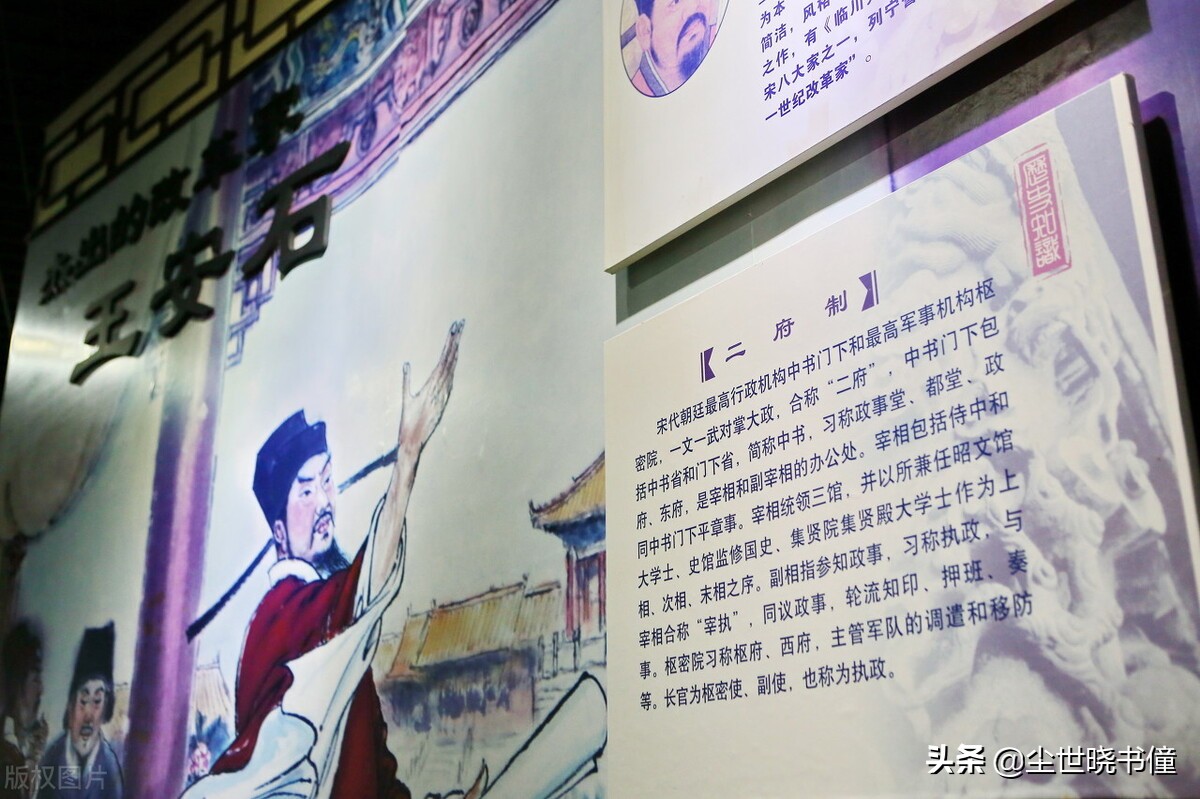 王安石这首诗短小精悍，不仅写得很美，同时还有着悲天悯人的情怀-第1张图片-非凡网