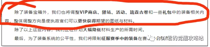 万国觉醒丨奖励更新，活动奖励为何全变成装备钥匙？