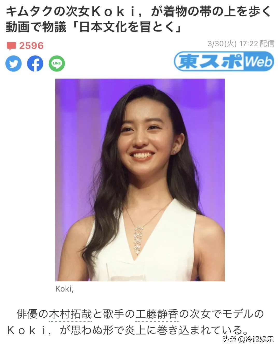 強捧的小公主 在哪裏都不受歡迎 冷眼娛樂 Mdeditor