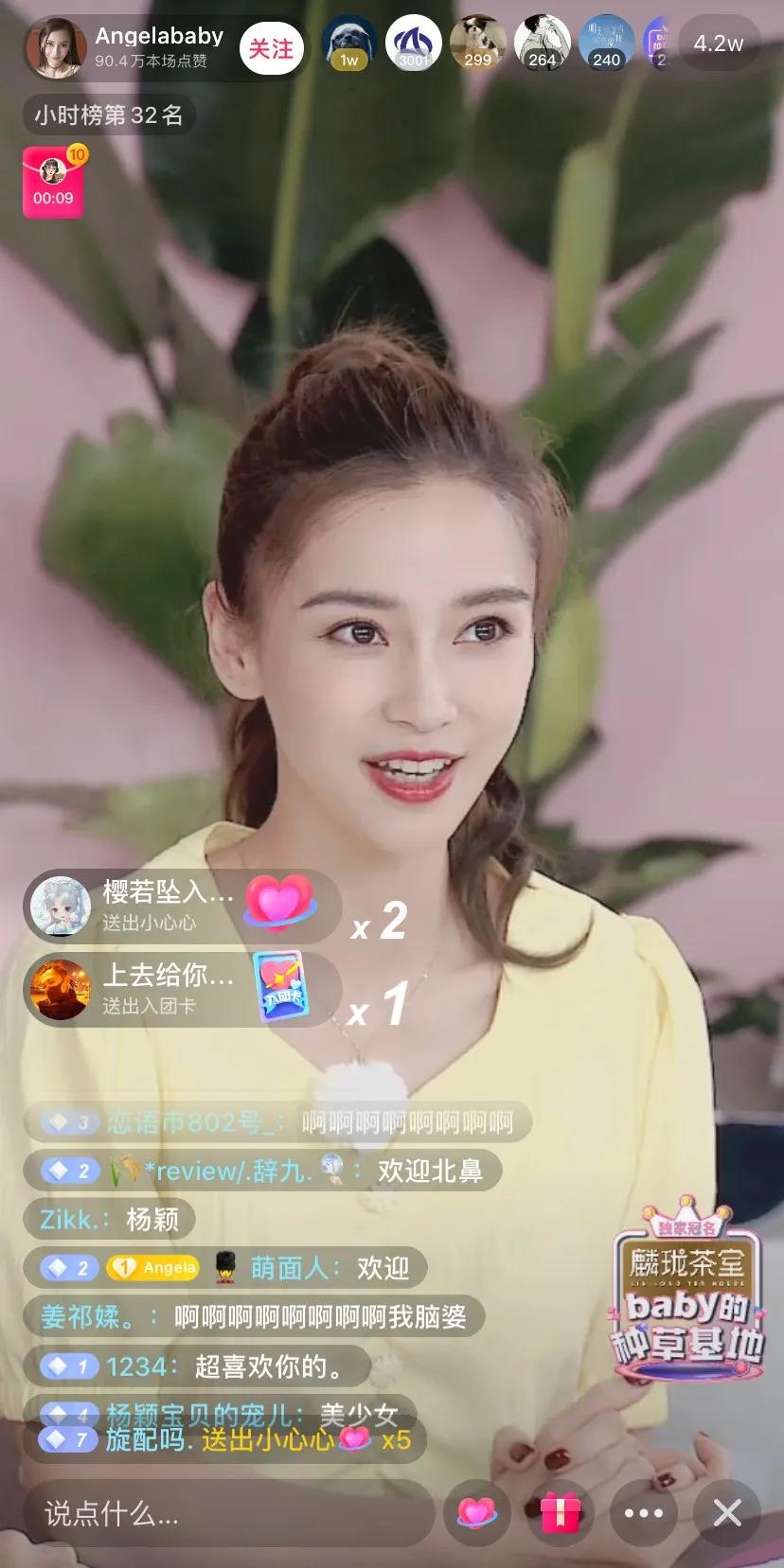 明星下场带货进行时，唱衰？为时过早