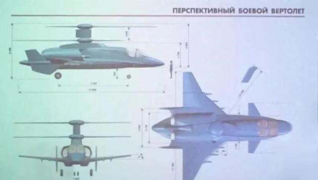 新型隐身直升机即将面世，完全不输歼-20，设计理念独特