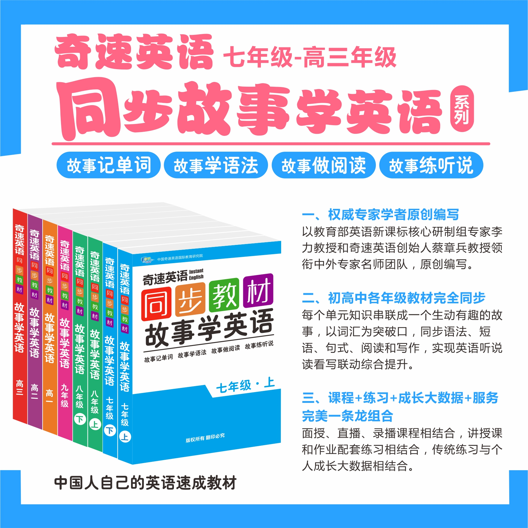 培养出60多位中高考英语高分学生，这个老师的秘诀是什么？