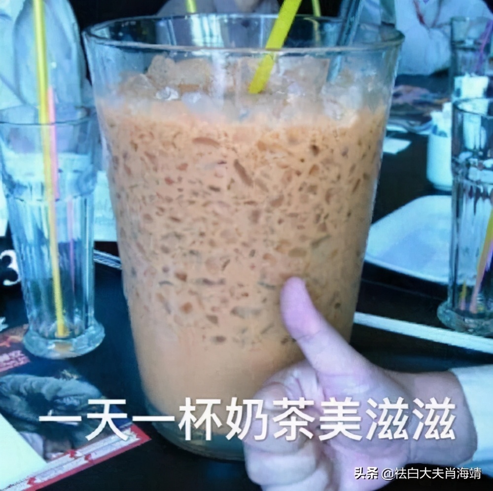 奶茶当早餐？数月后，白斑“爬满“整个身体”，直呼：后悔不已