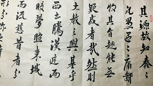新时代艺术领军人物——刘座辰