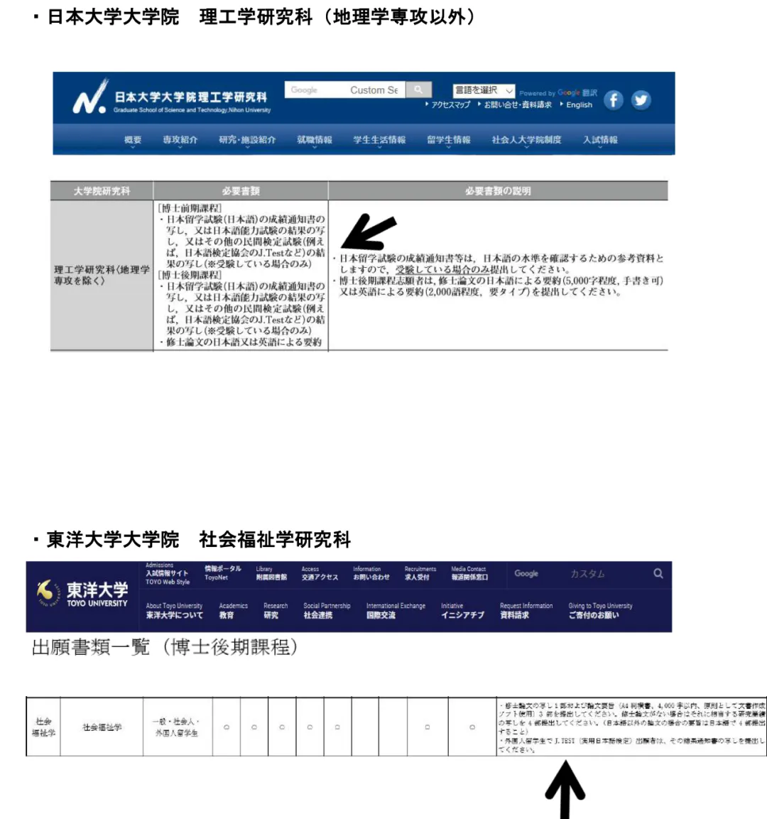 N1上热搜了 N2报不了名怎么升日本大学 其他 蛋蛋赞