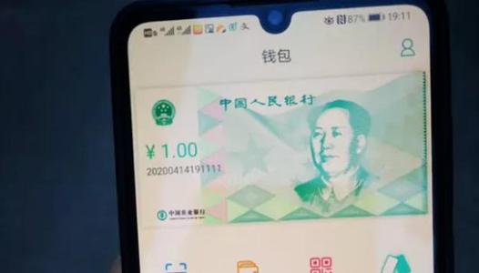 央行正式宣布第三種支付方式，即將取代二維碼？