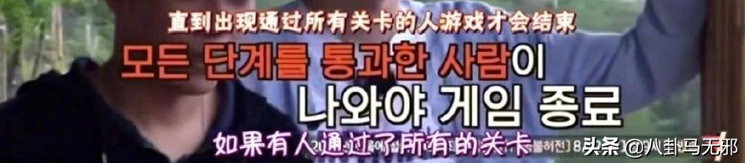 改谐音，尬游戏？国内综艺抄袭的“遮羞布”还能遮多久？