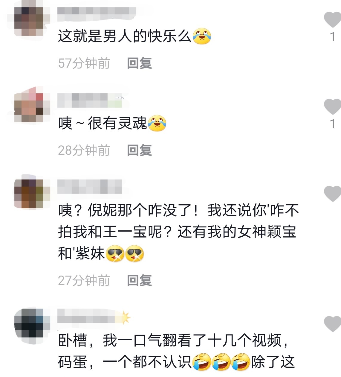 印小天与男生当街表白？大呼此生最爱就是你，还被该男子双手捧脸