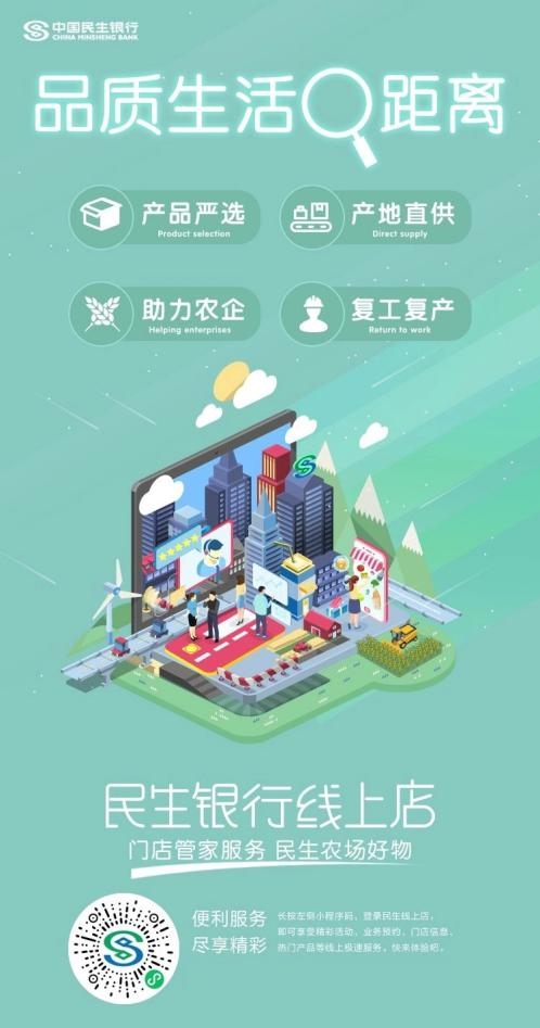 民生五载·疆心筑梦 科技赋能·服务大众