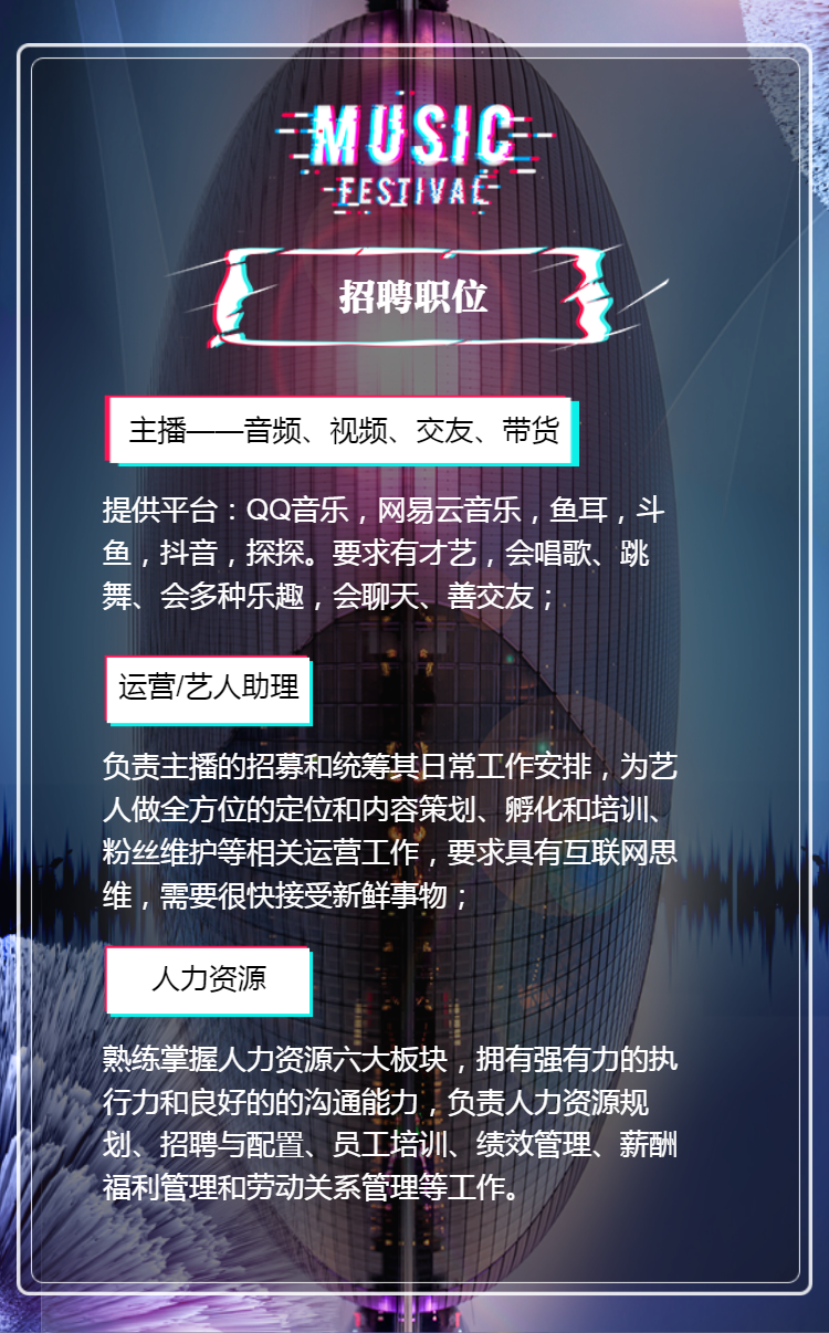 呱呱招募令 | 高薪招募牛人，快来Pick你的职位