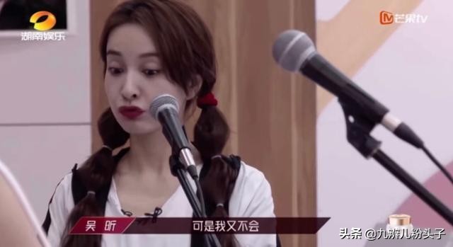 《乘风破浪的姐姐》最新一期，蓝盈莹暴露白莲花本质，她也惹争议