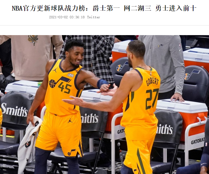 官宣！NBA公布最新战力榜，东西部最佳球员出炉，诺阿即将退役