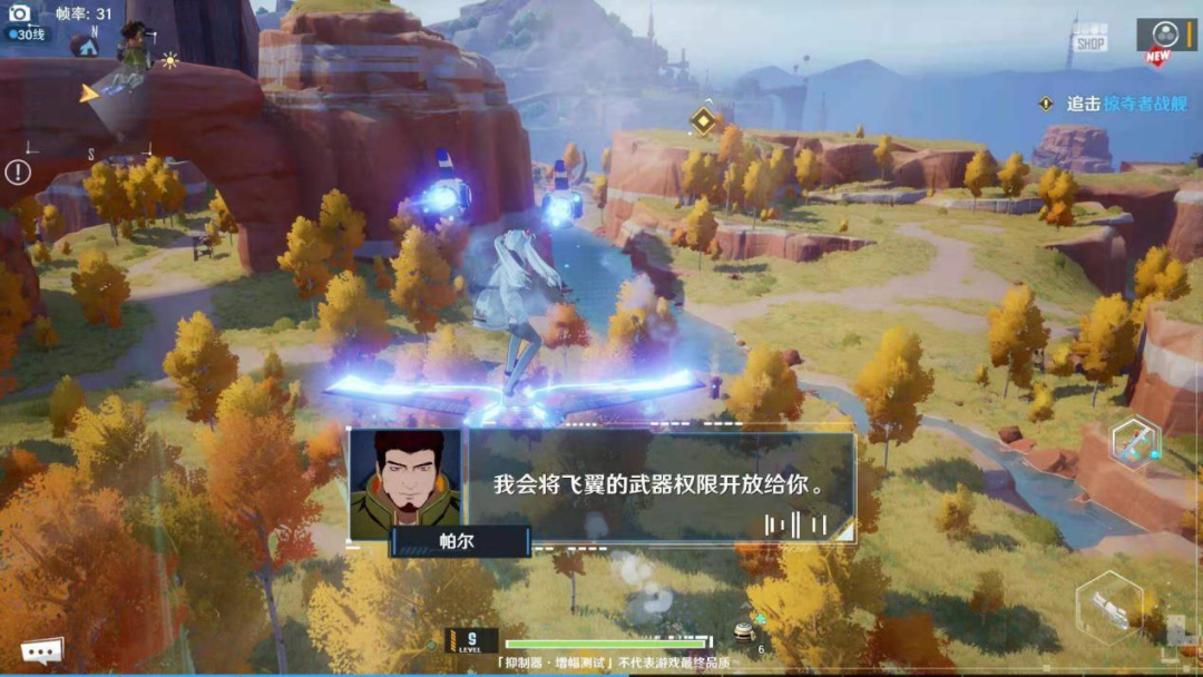 删档测试自找麻烦，节奏起飞的《幻塔》质量究竟如何？