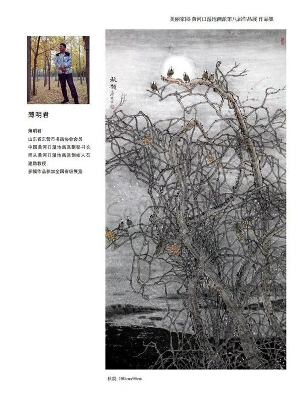 画家薄明君作品欣赏
