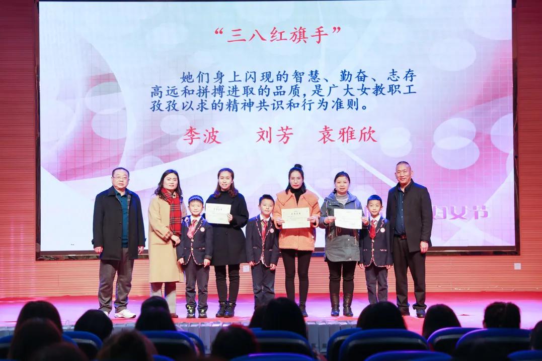 老师，您笑起来真好看——记双流区金桥小学“三八”妇女节活动