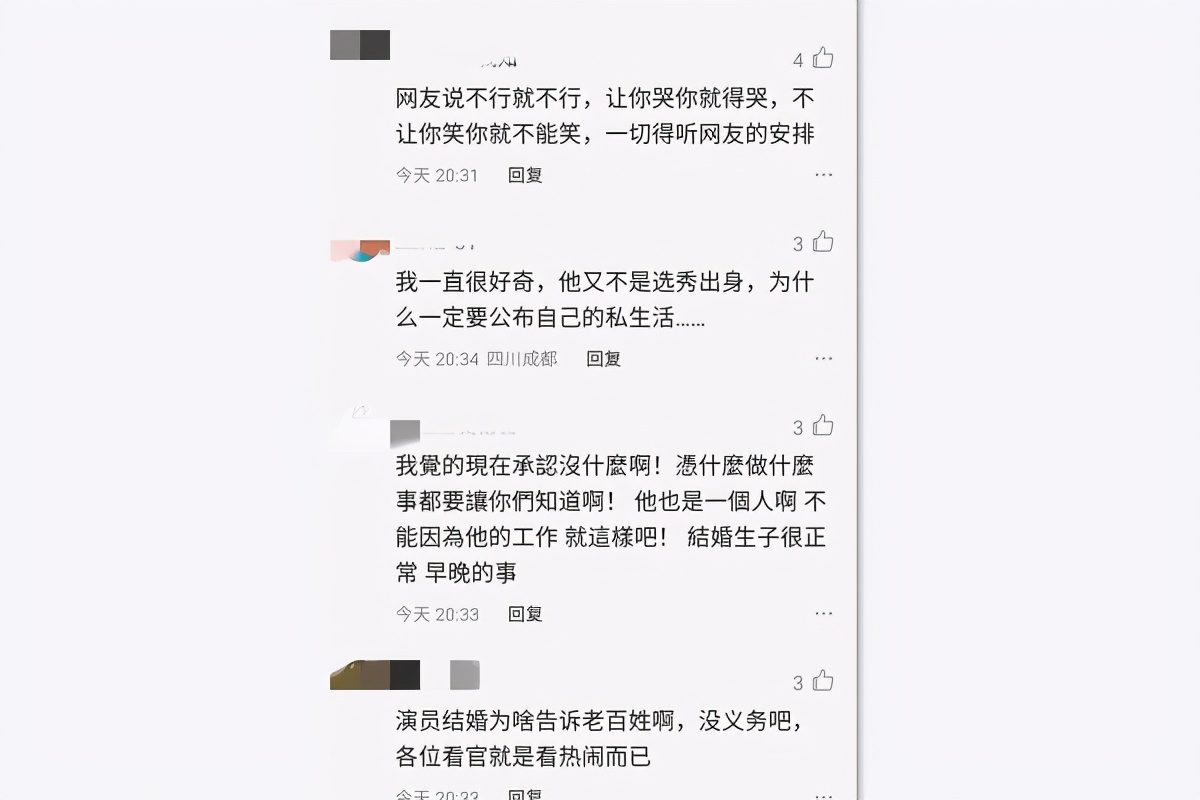 張雨劍微博承認(rèn)和吳倩已婚生女：正常戀愛結(jié)婚，法律手續(xù)齊全