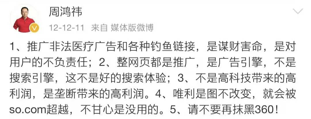 這兩款沒節(jié)操的瀏覽器，終于被下架了