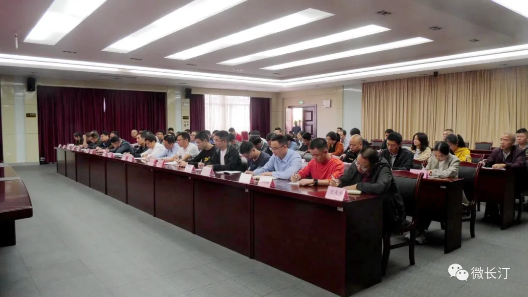 长汀县召开第七次全国人口普查工作推进会